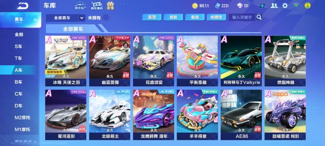 调快速推进 调快速推进