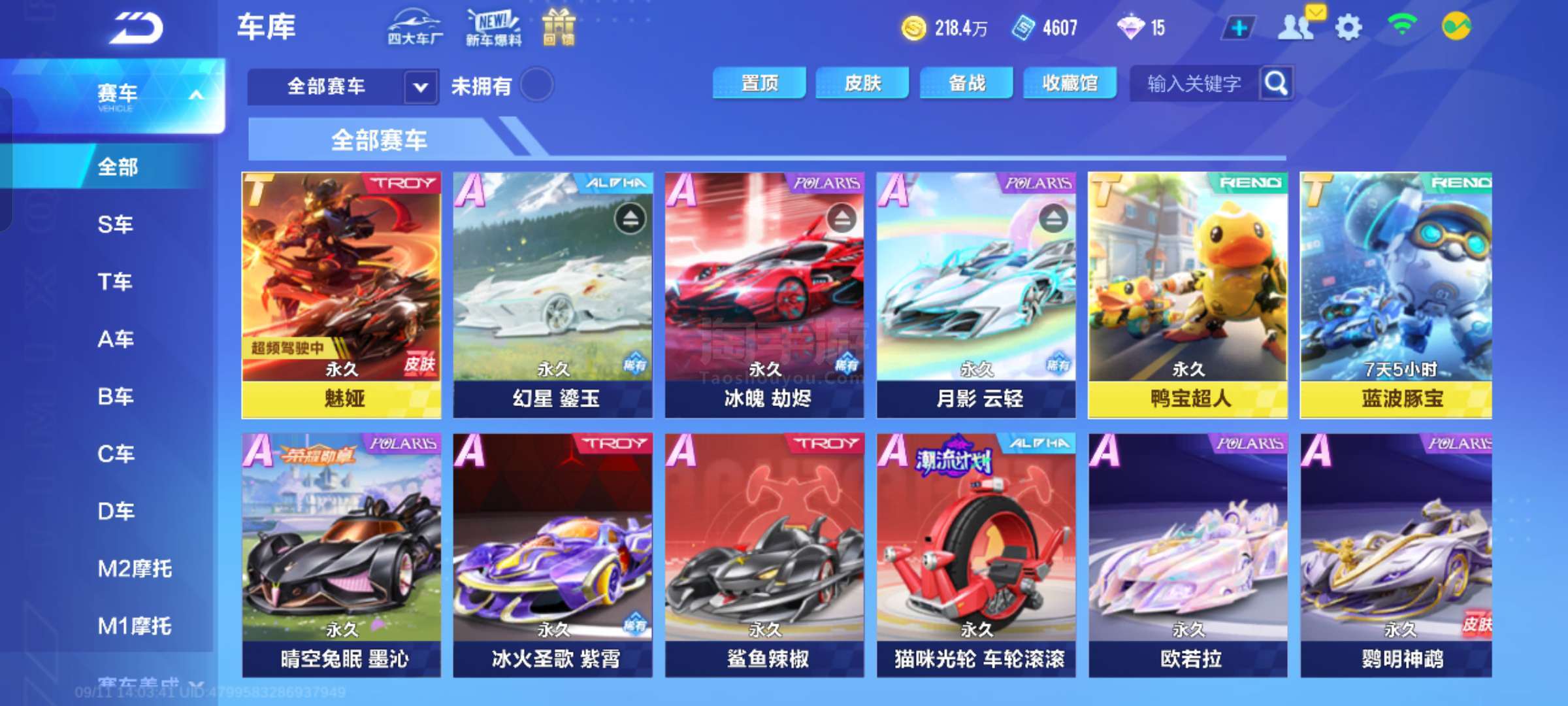 对他在CB